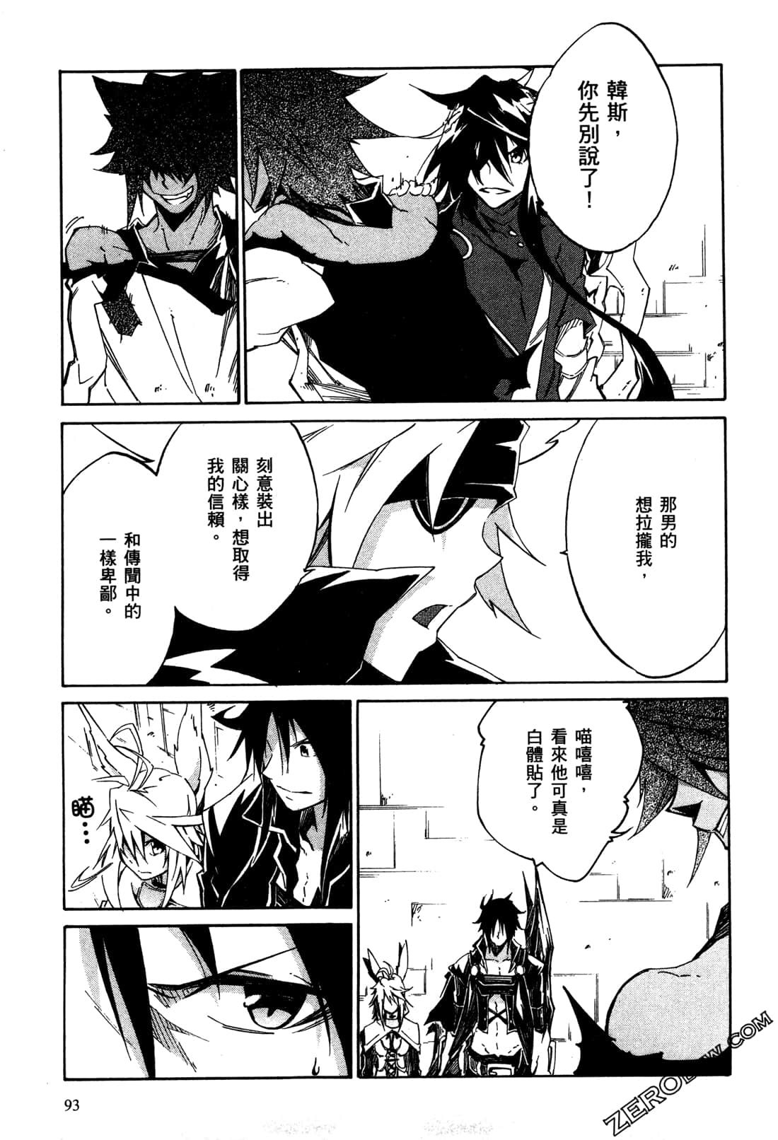 Page 97