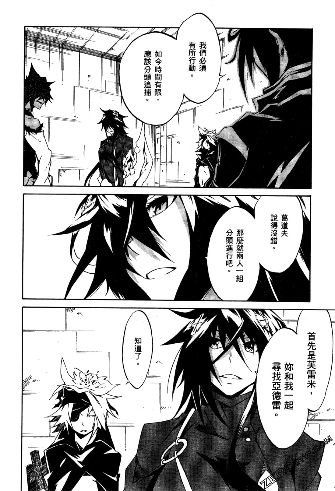 Page 98
