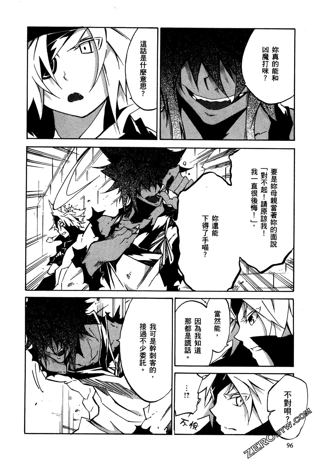 Page 100