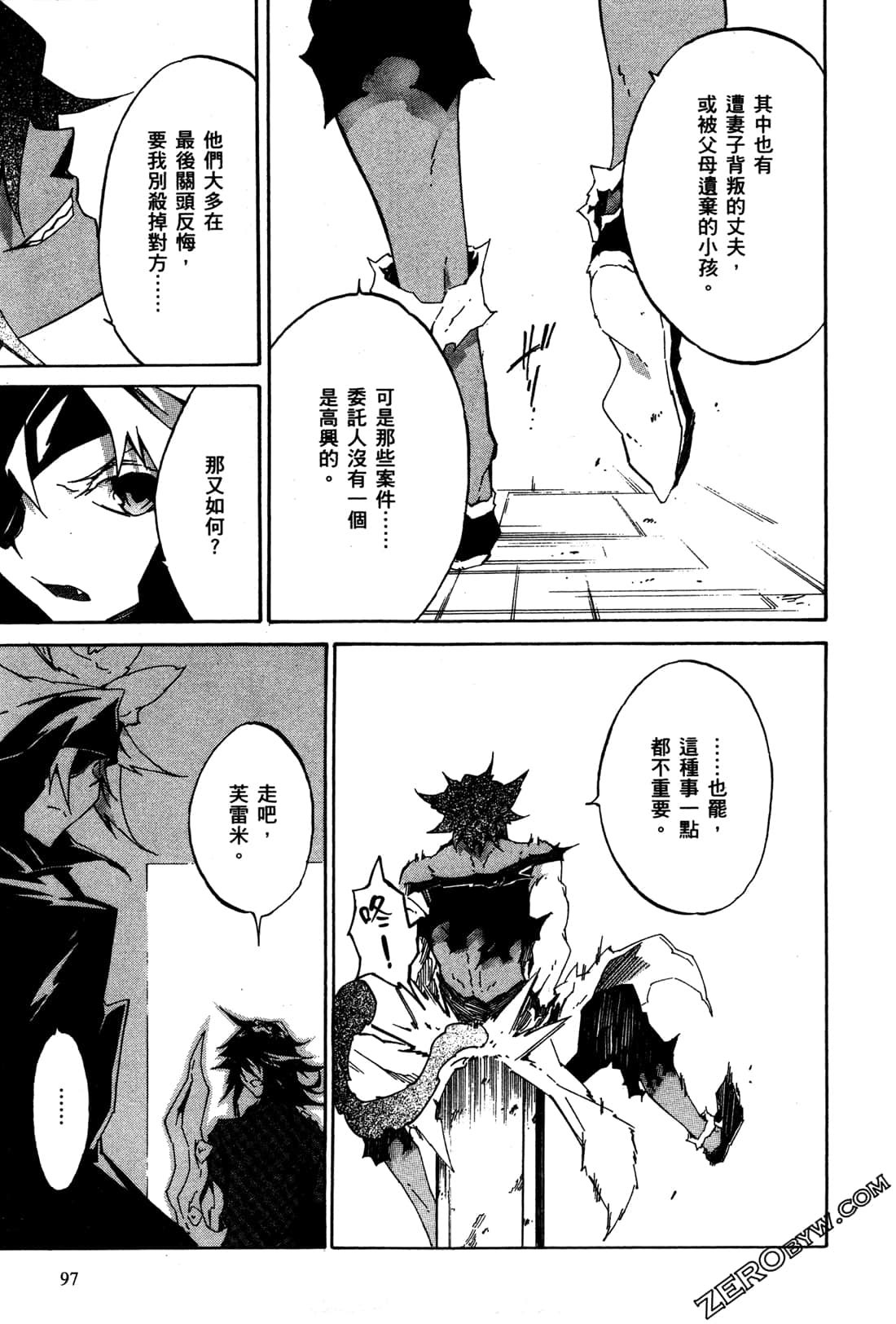 Page 101