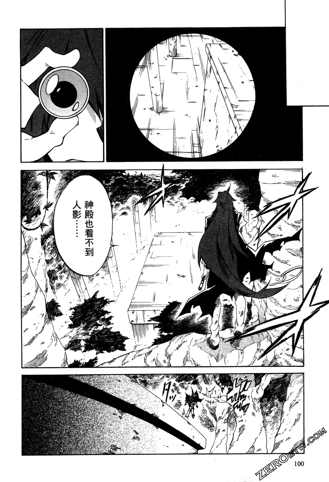 Page 104