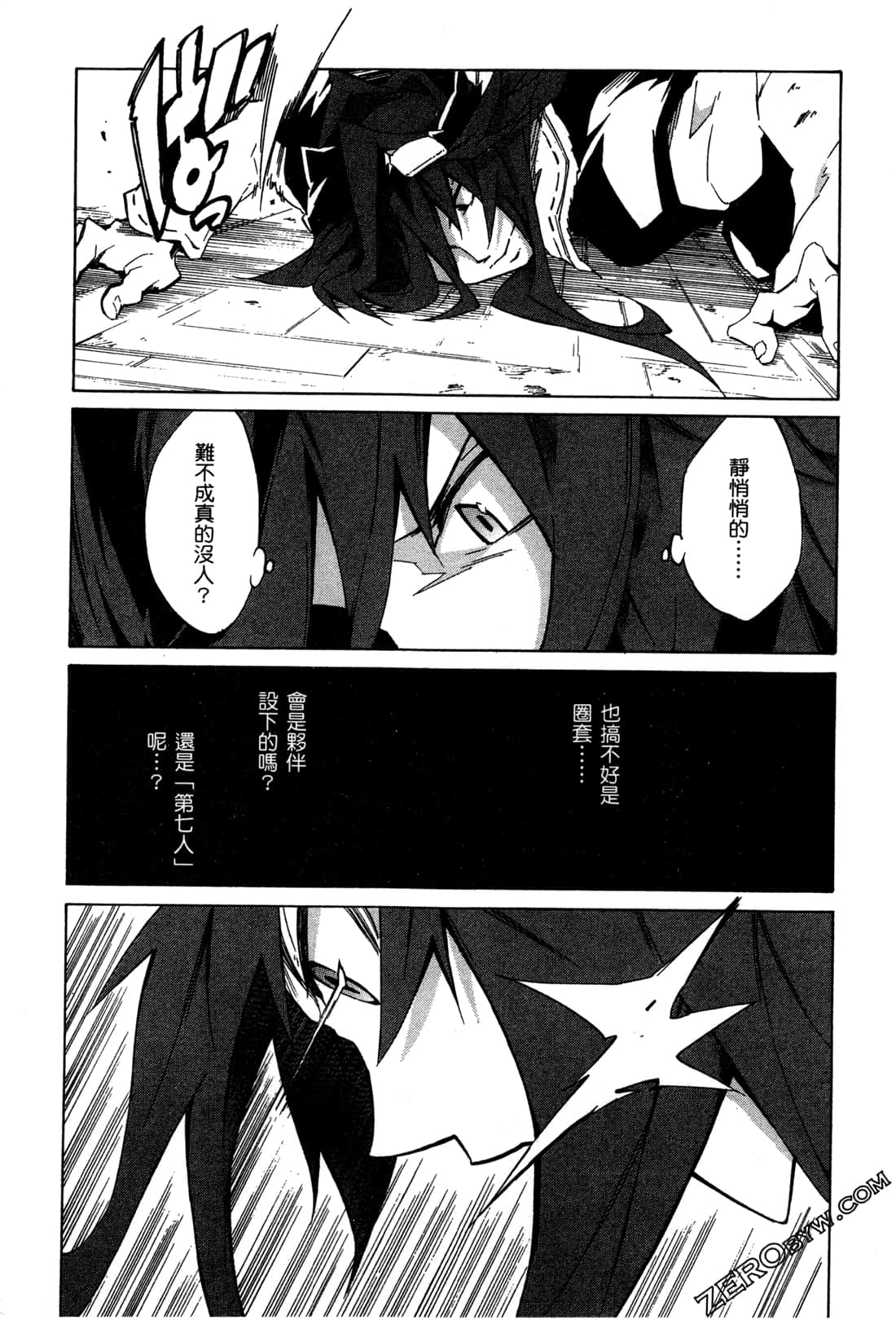 Page 105