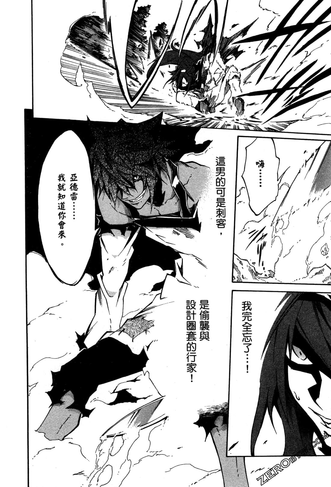 Page 108