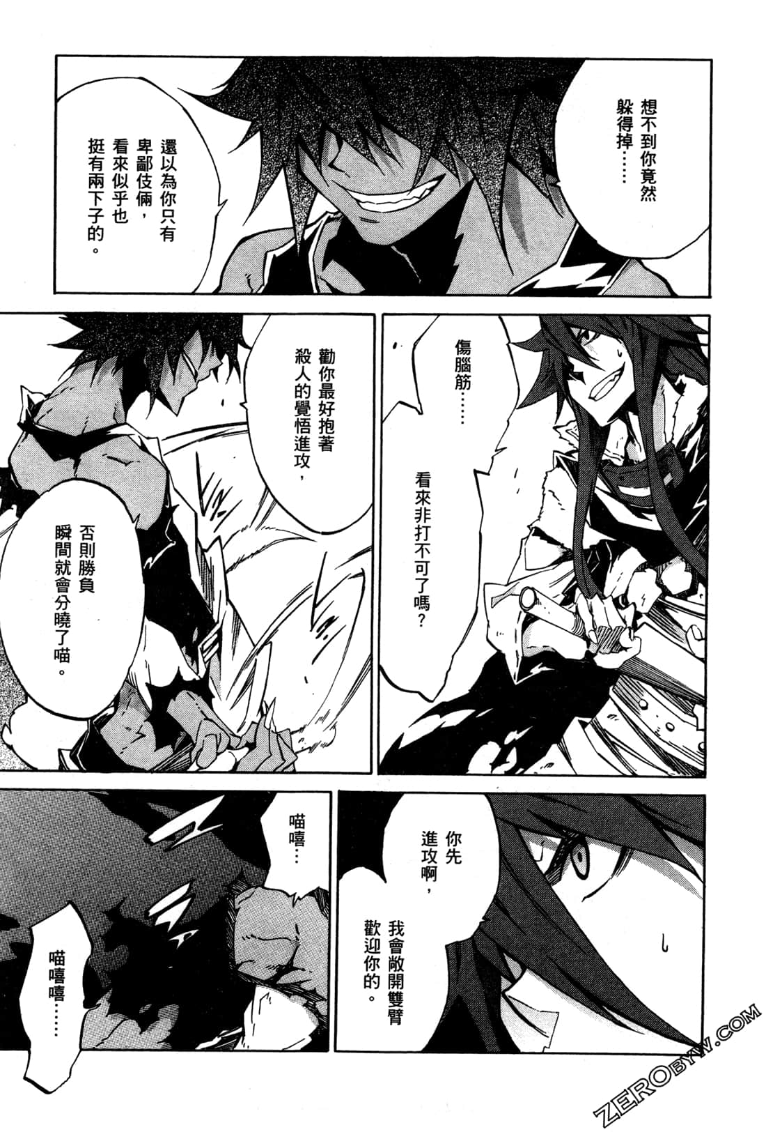 Page 109