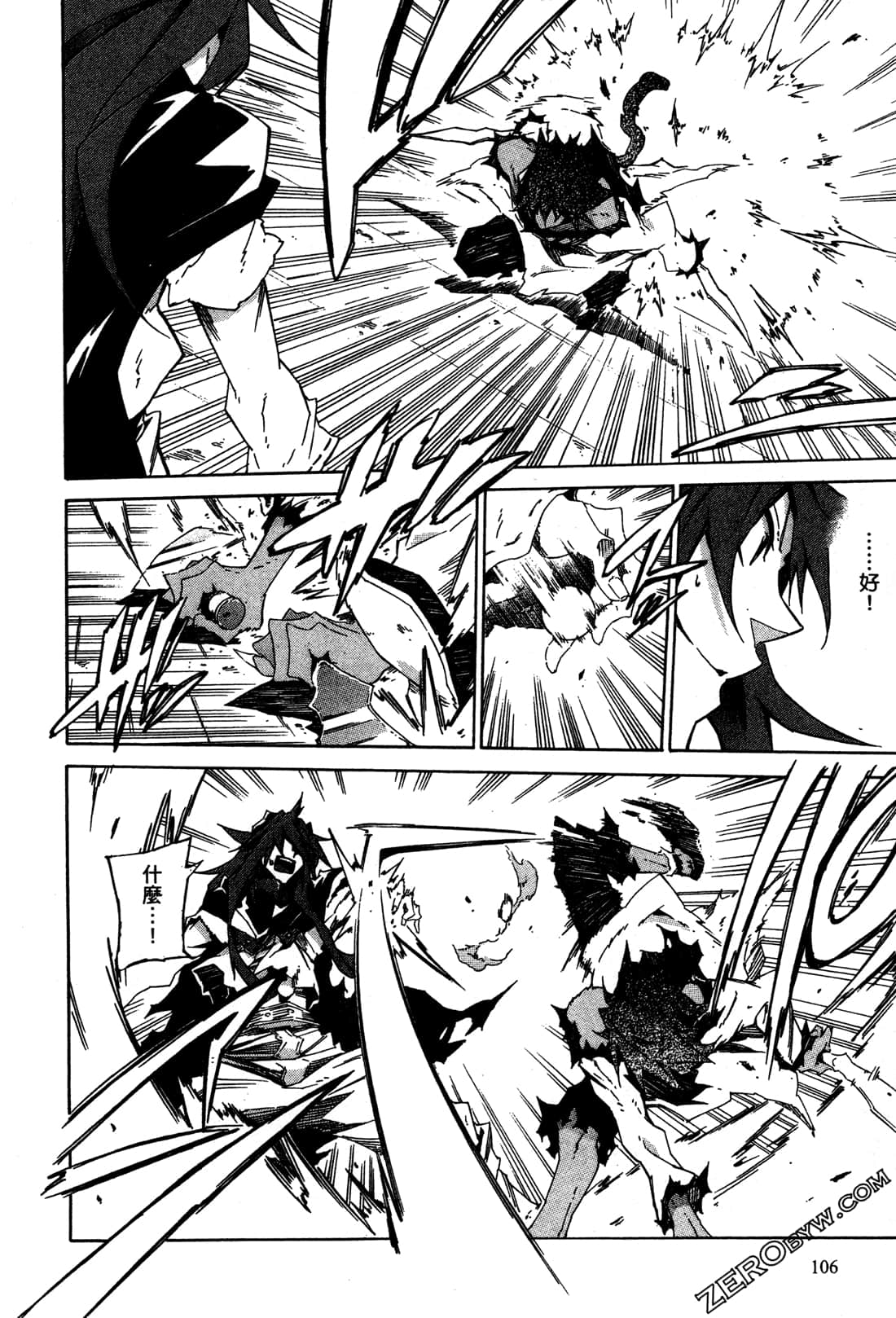 Page 110
