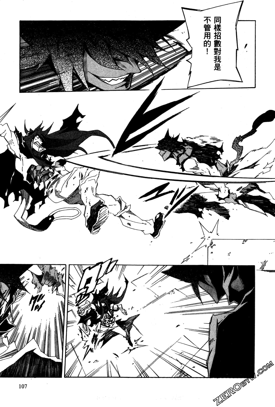 Page 111