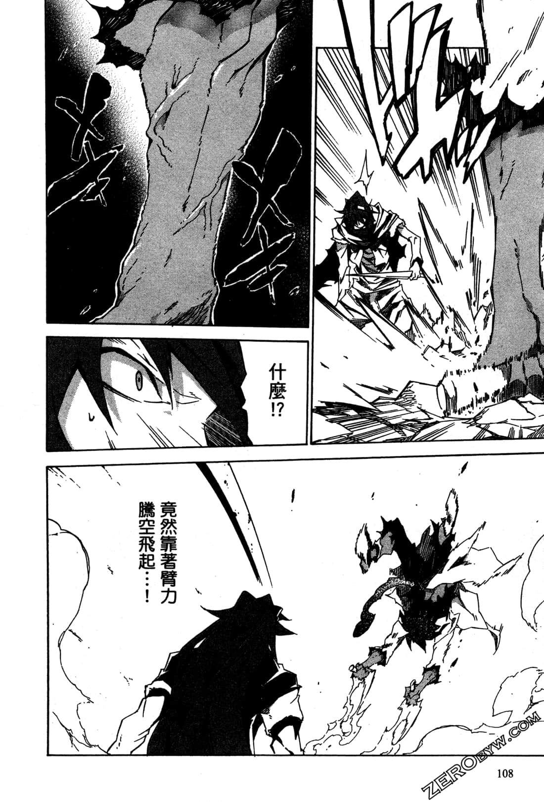 Page 112