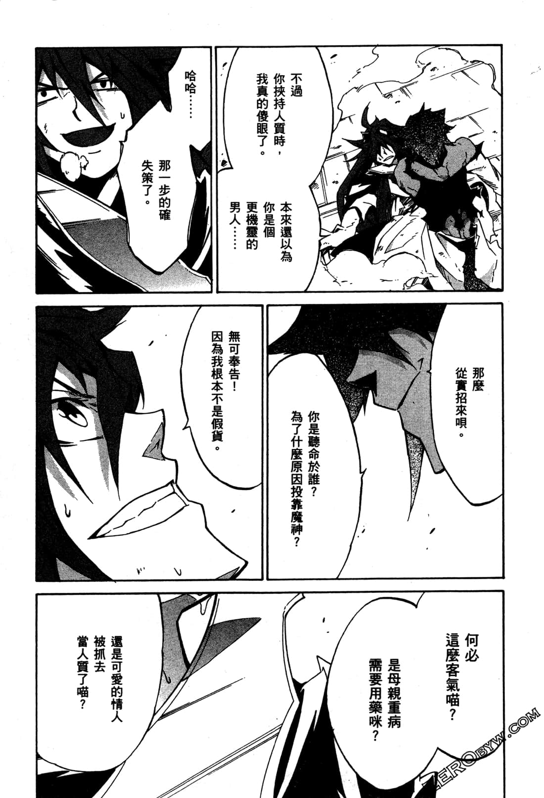 Page 117