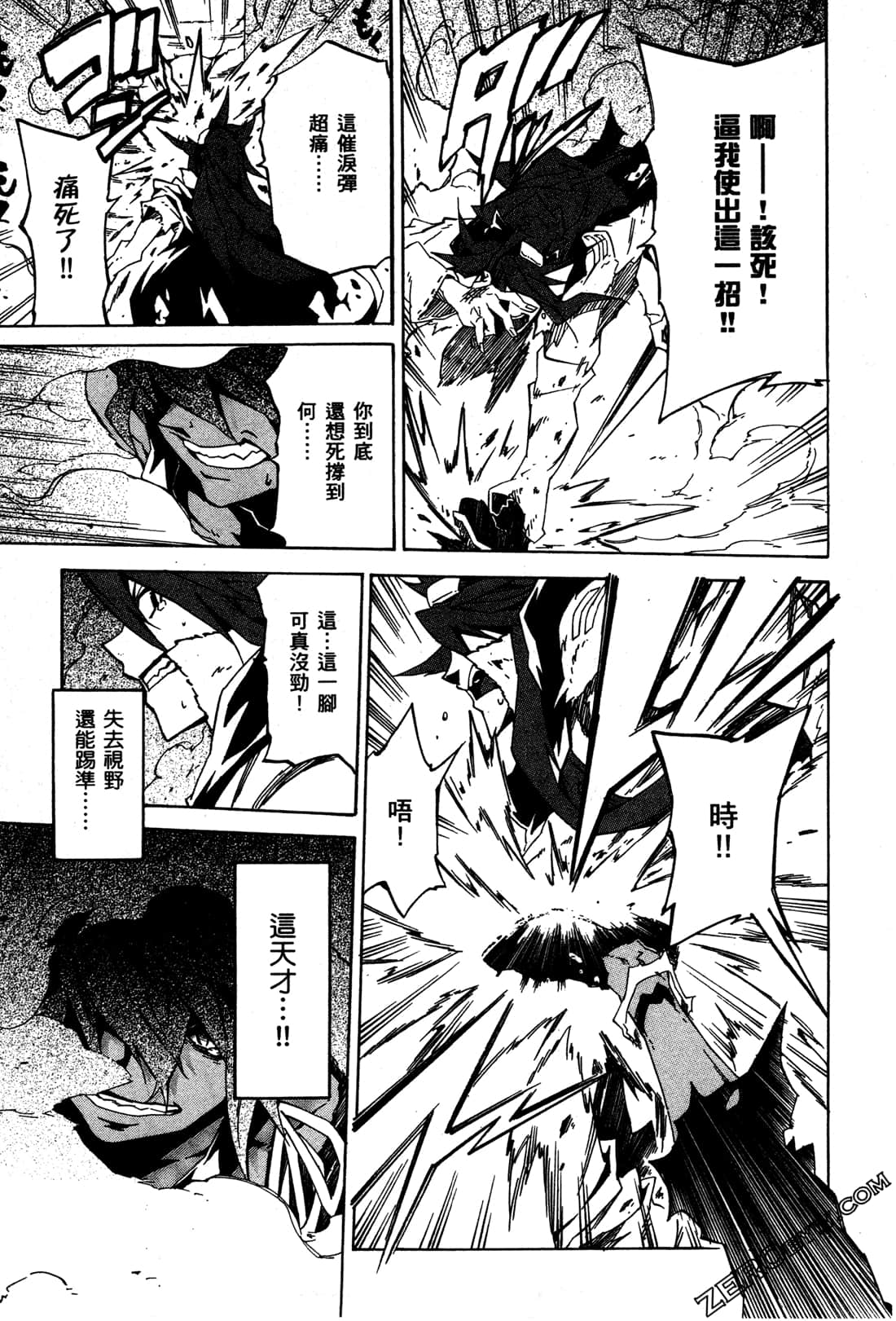 Page 119