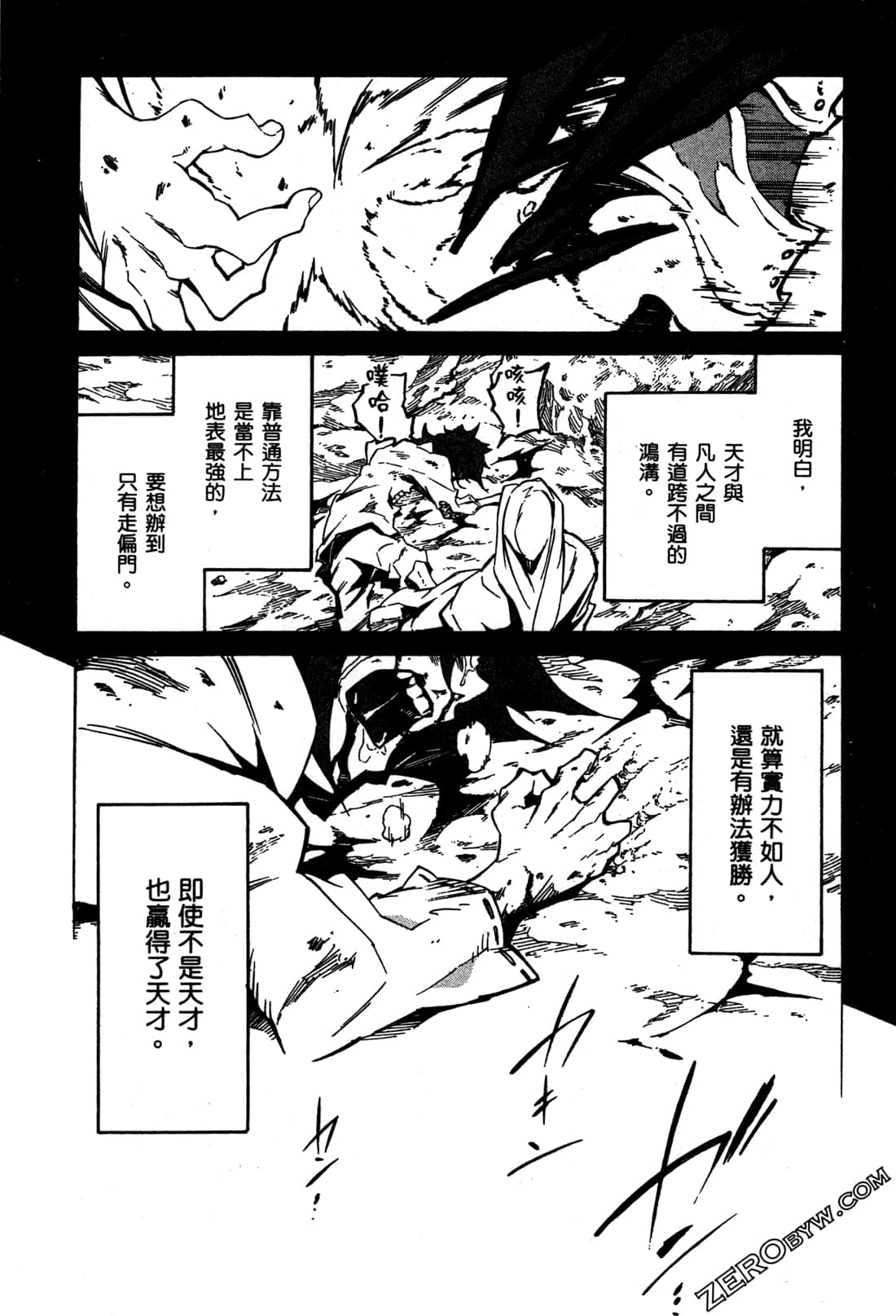 Page 120