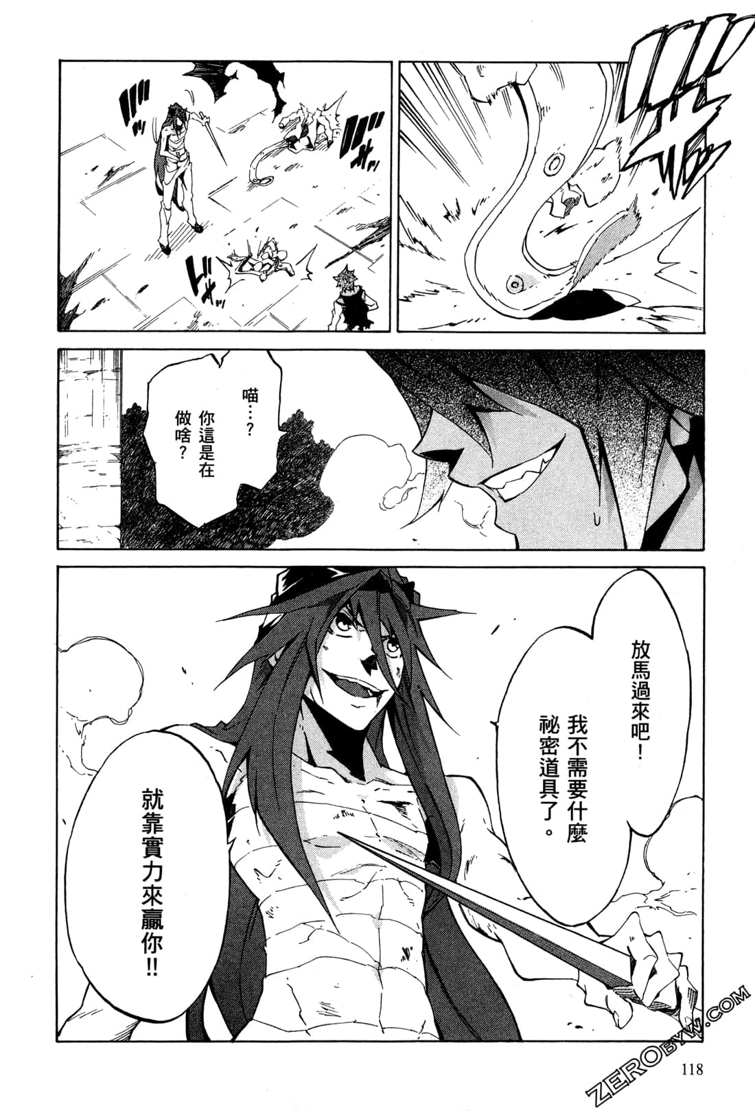 Page 122