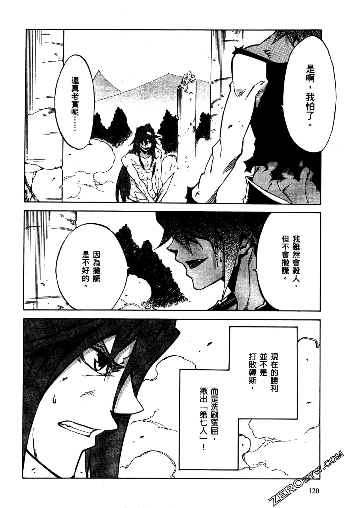 Page 124