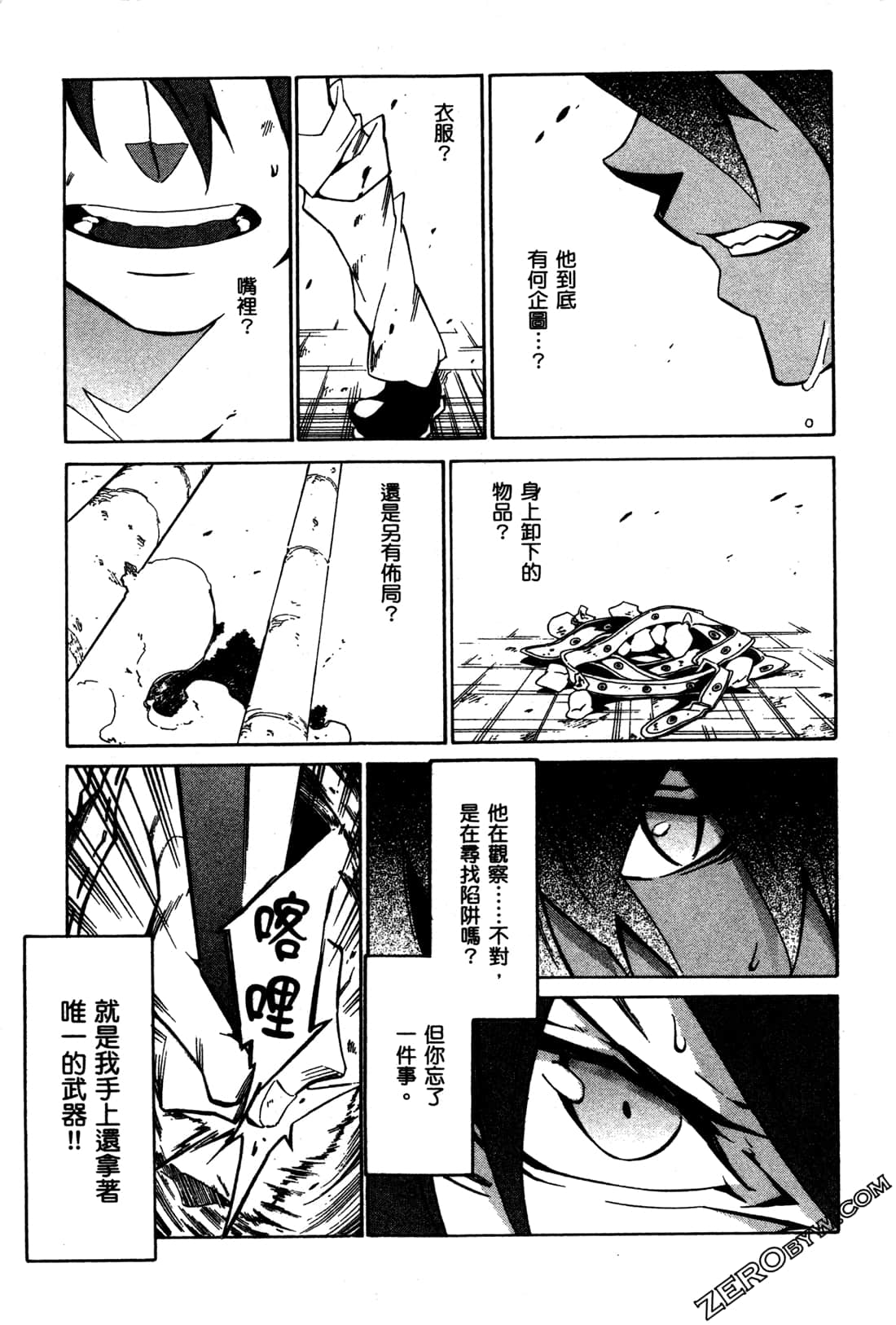 Page 125