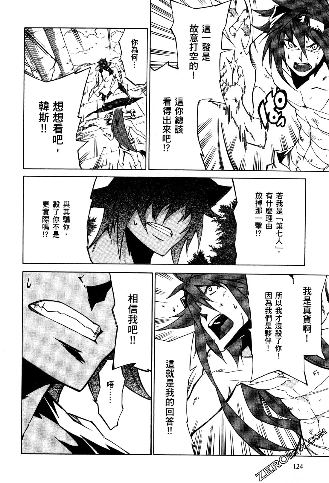 Page 128