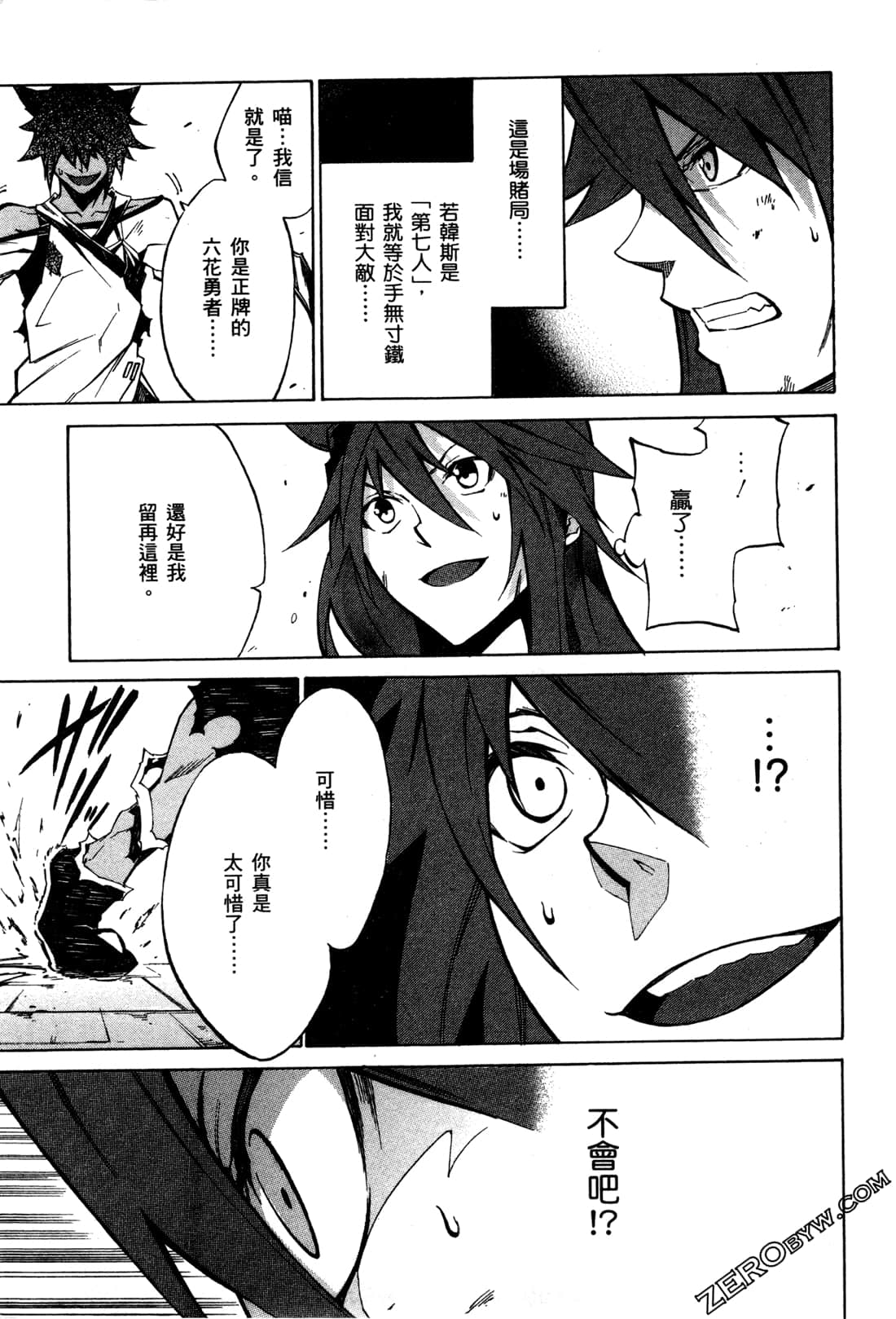 Page 129