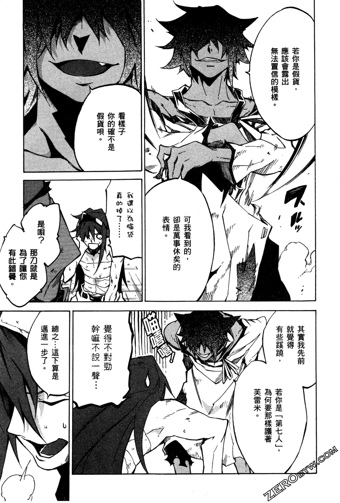 Page 133
