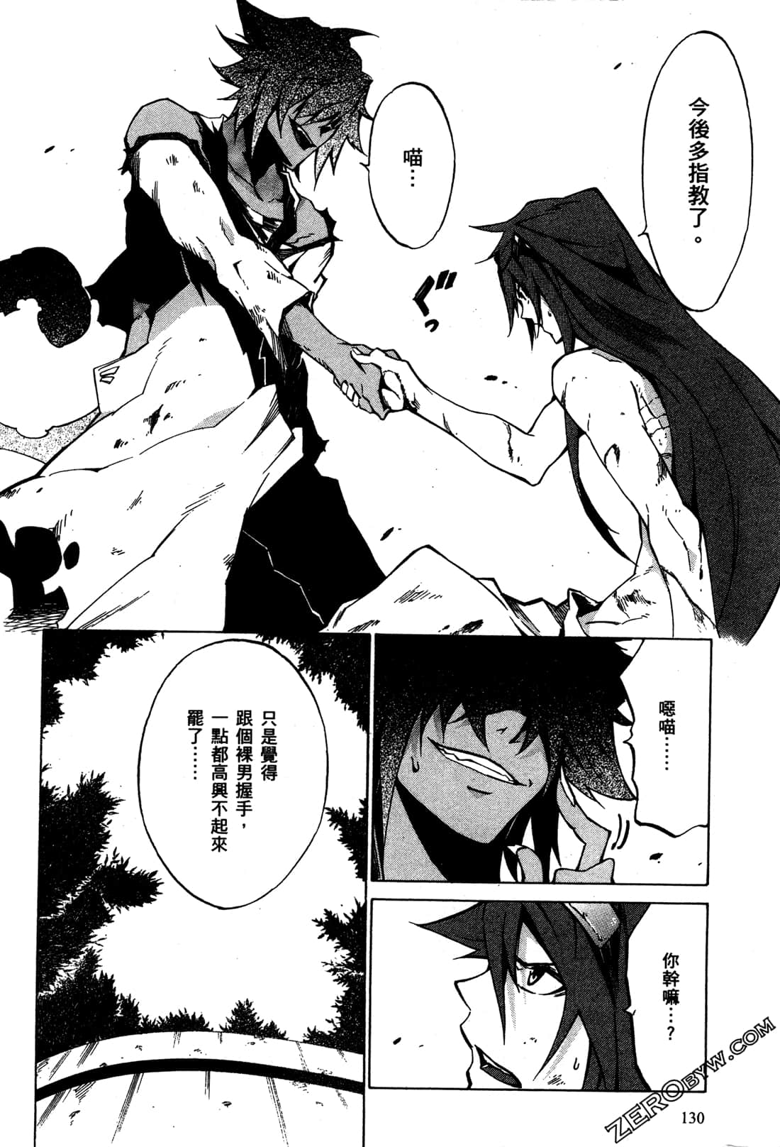 Page 134