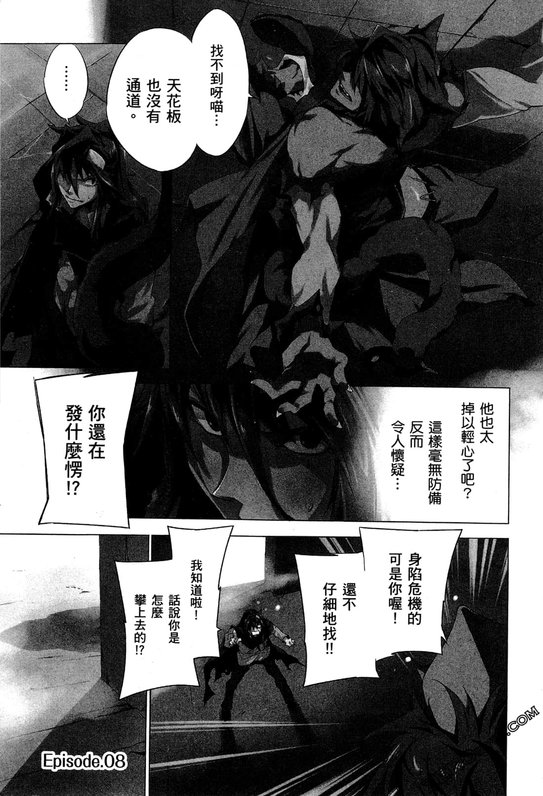 Page 135