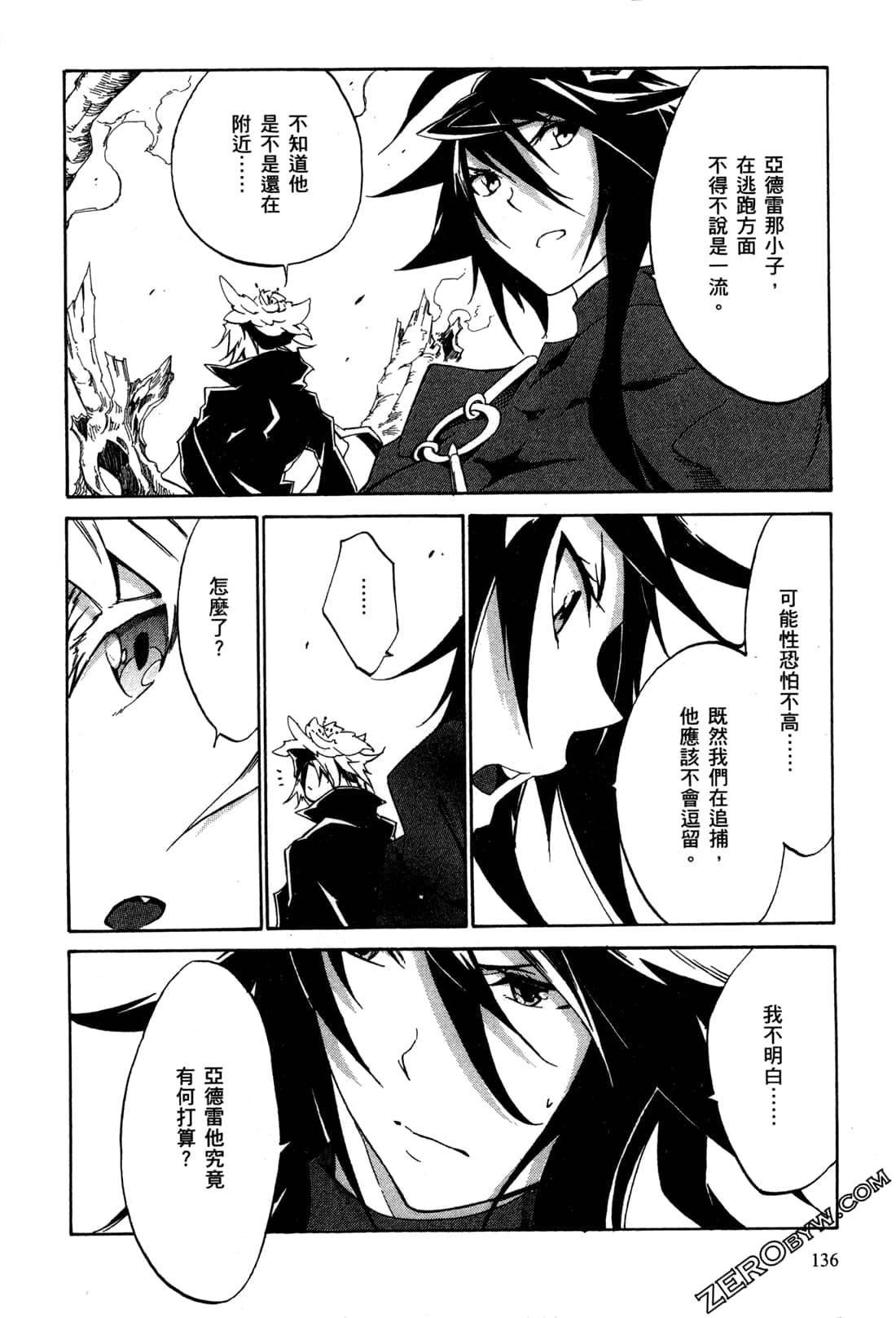 Page 140