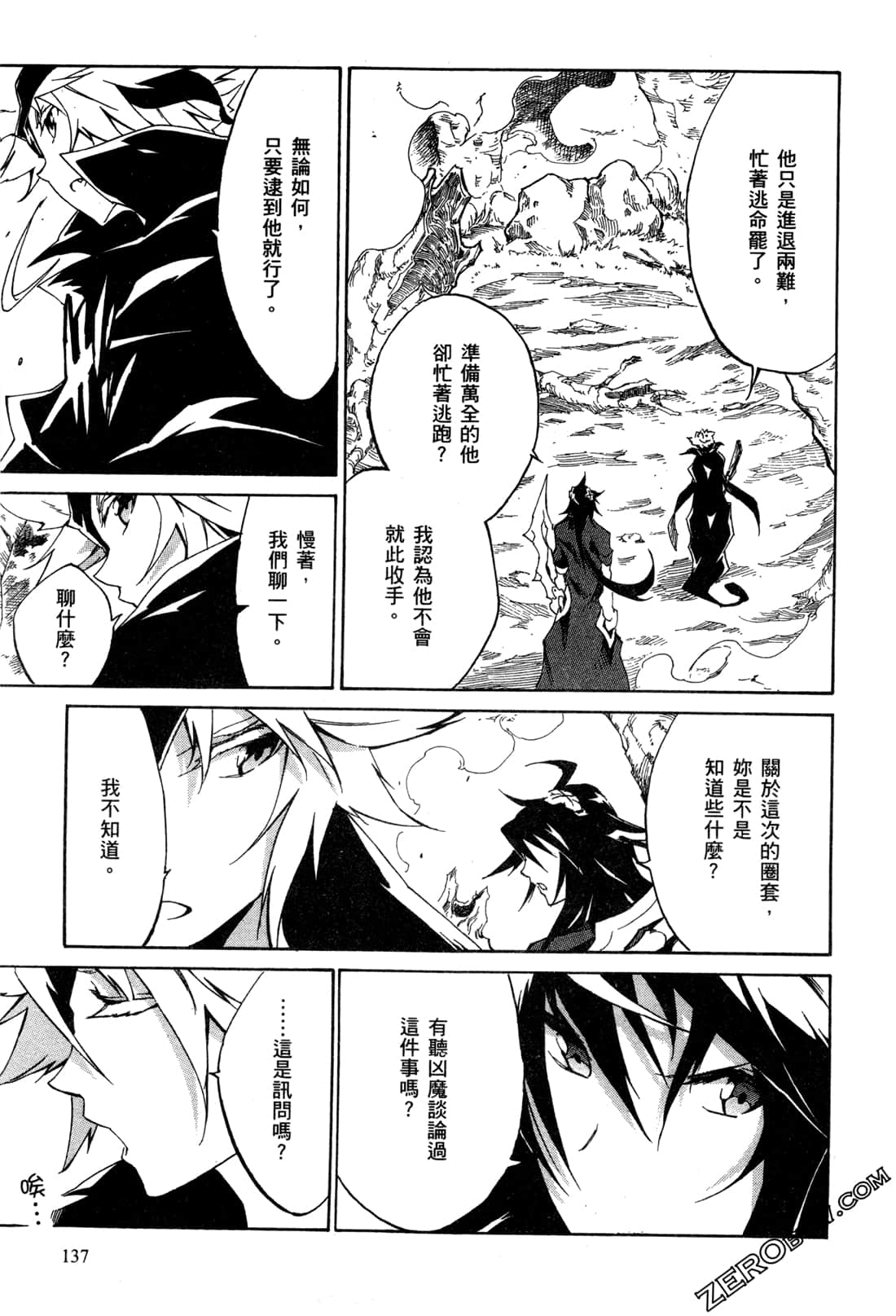 Page 141