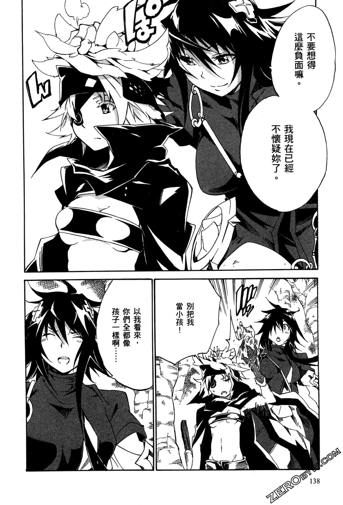 Page 142