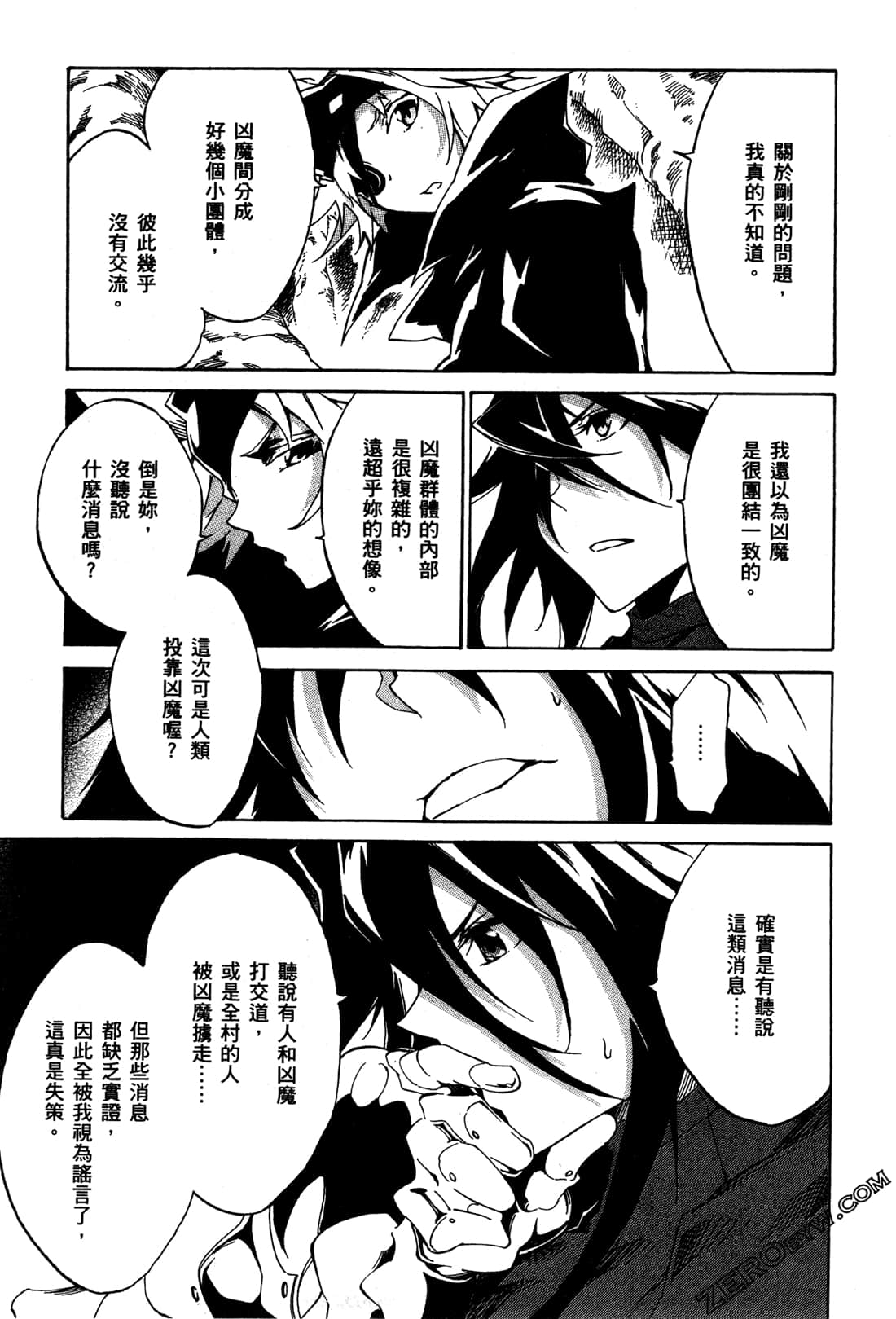 Page 143