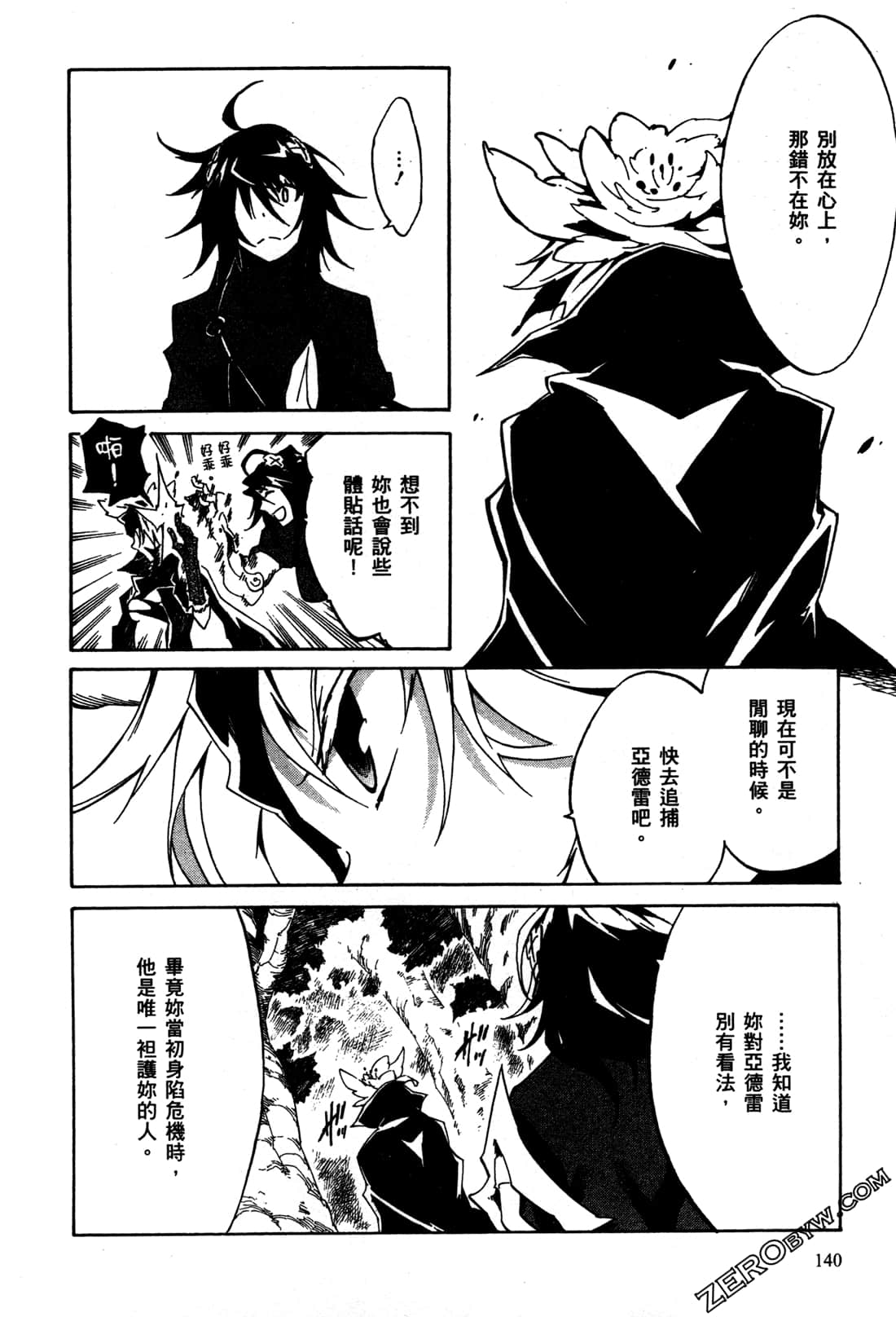 Page 144