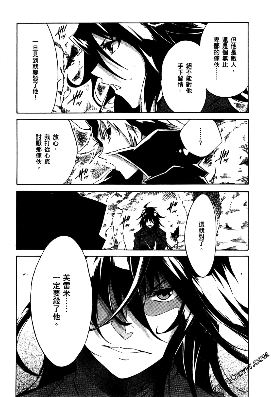 Page 145