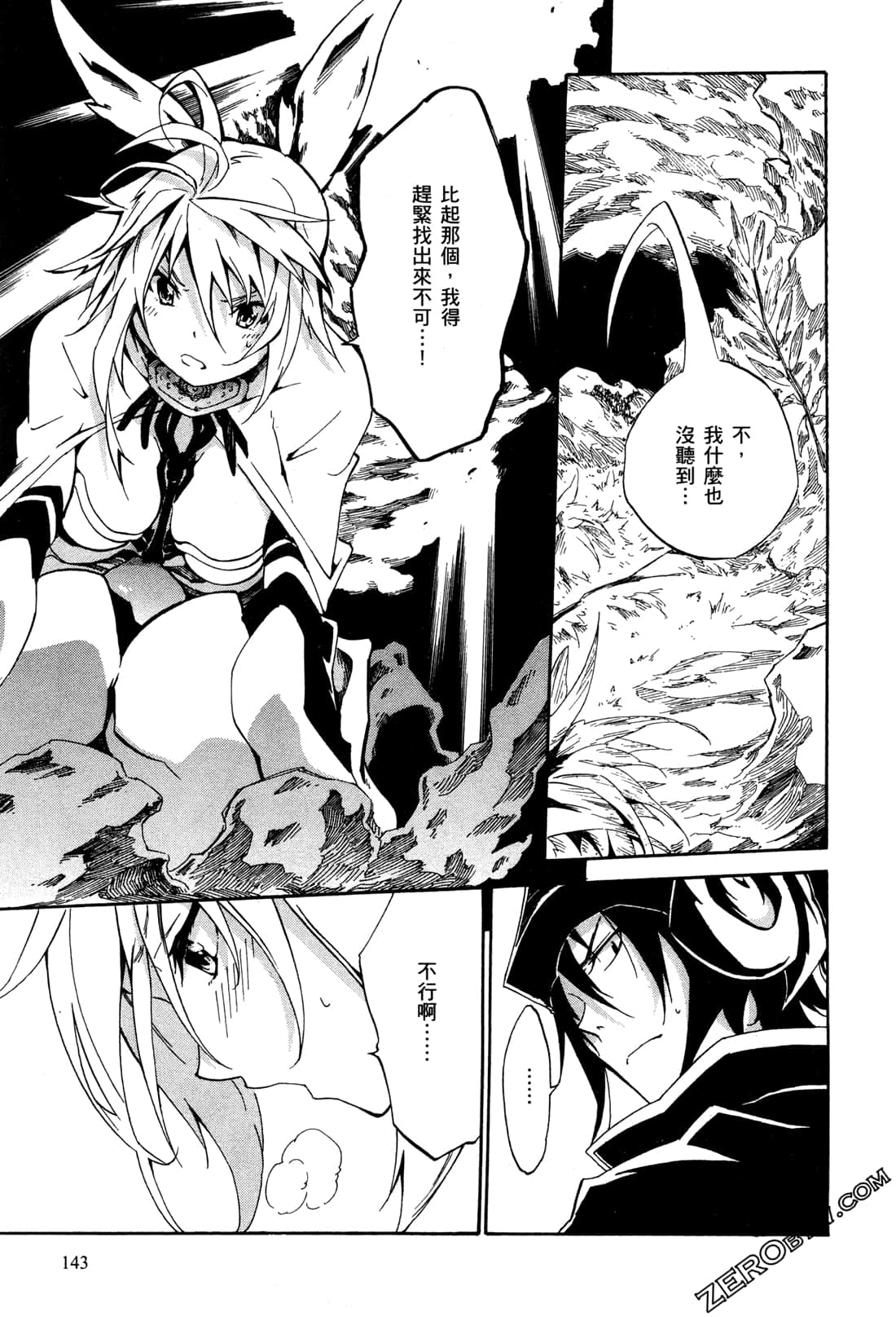 Page 147