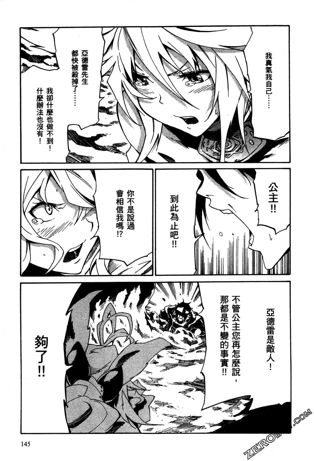 Page 149