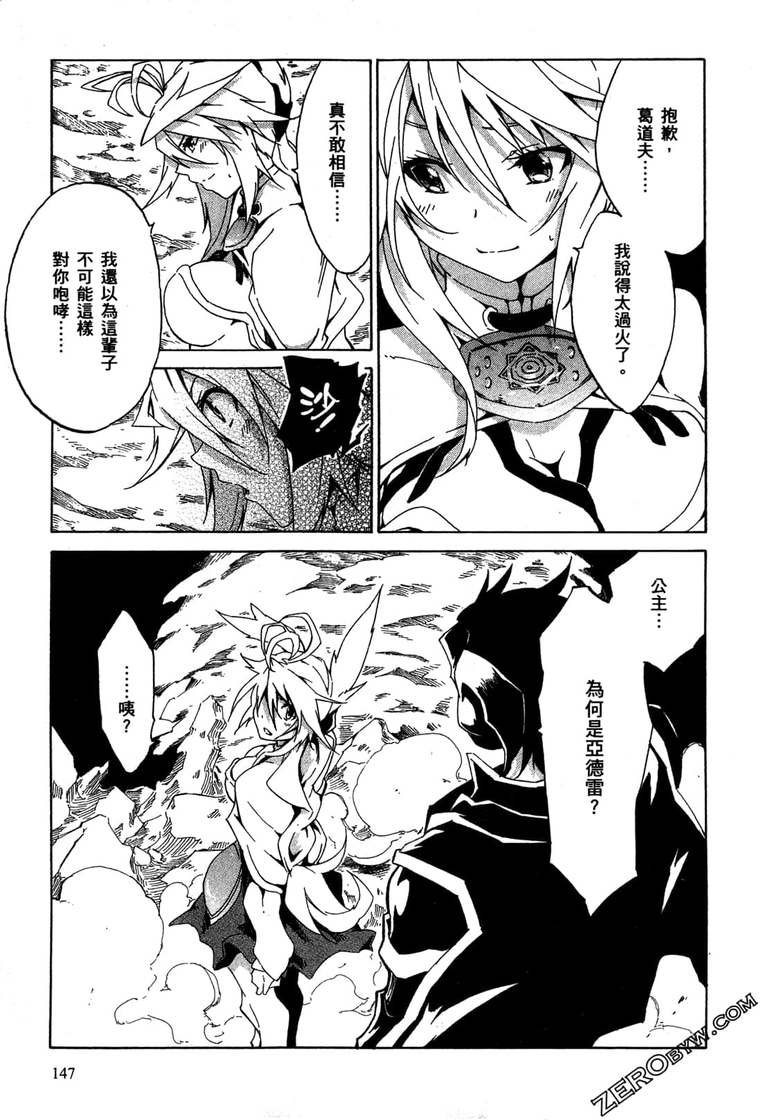 Page 151