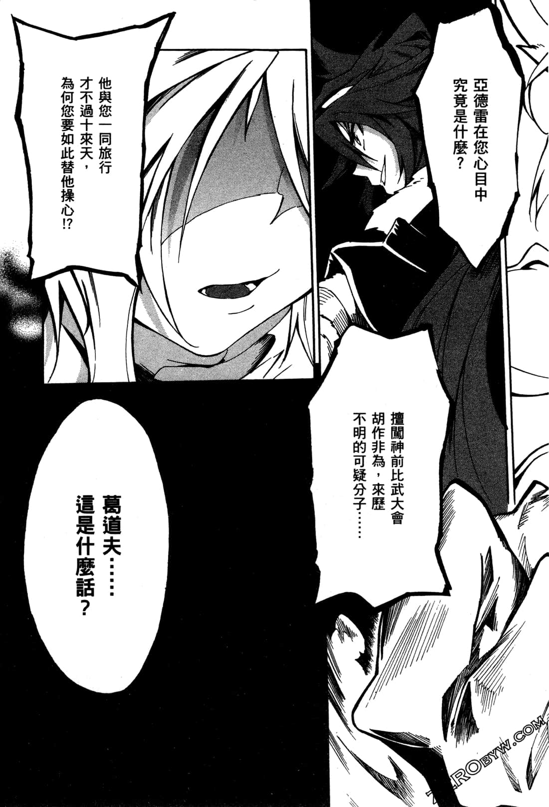 Page 153
