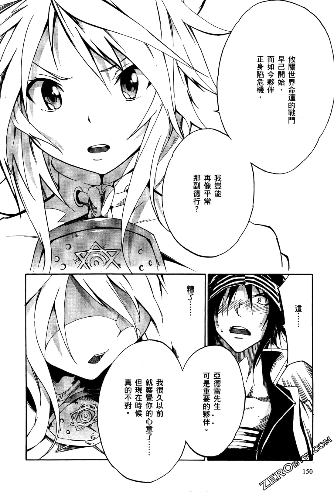 Page 154