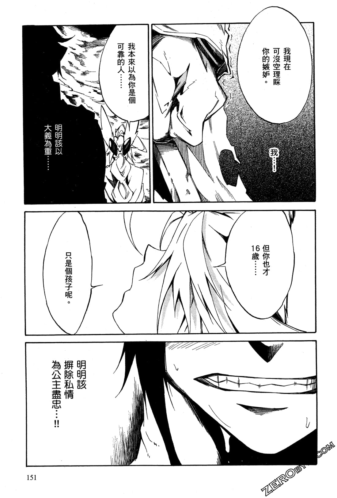 Page 155