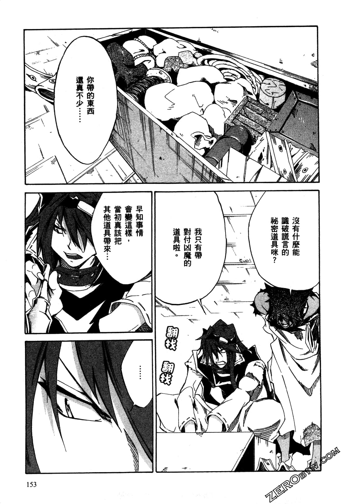Page 157