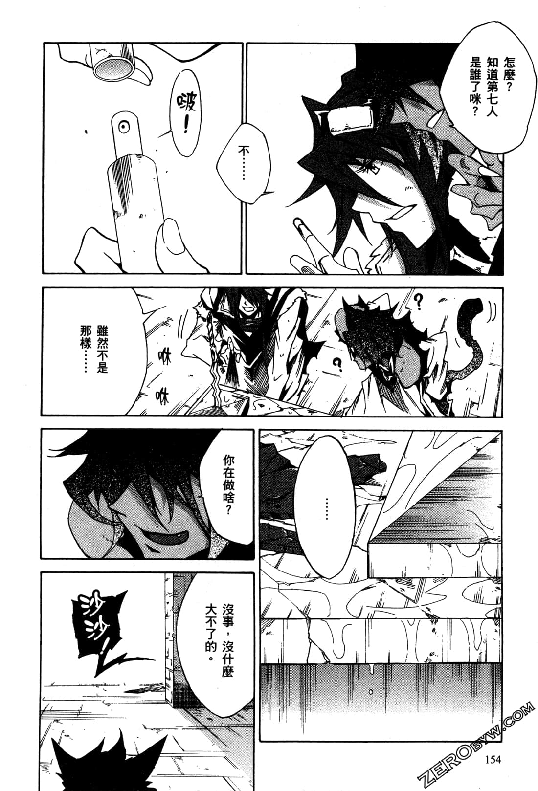 Page 158