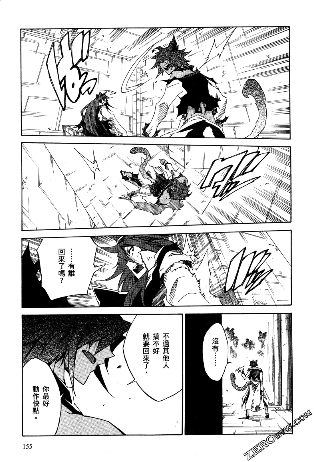 Page 159
