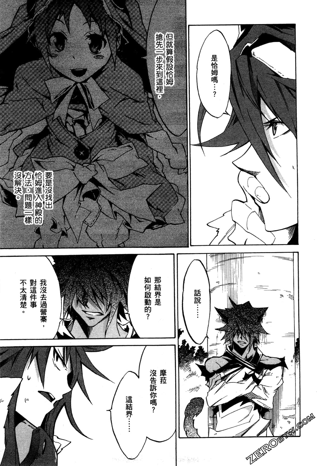 Page 161
