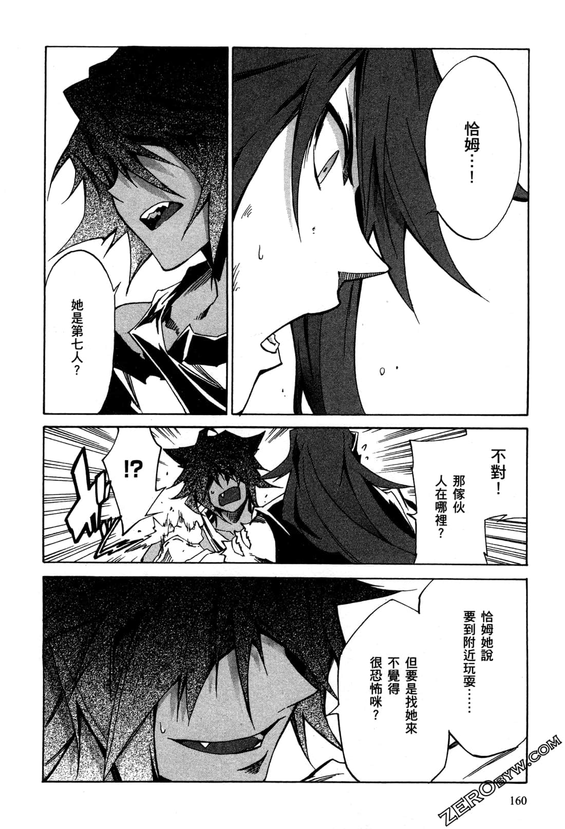 Page 164