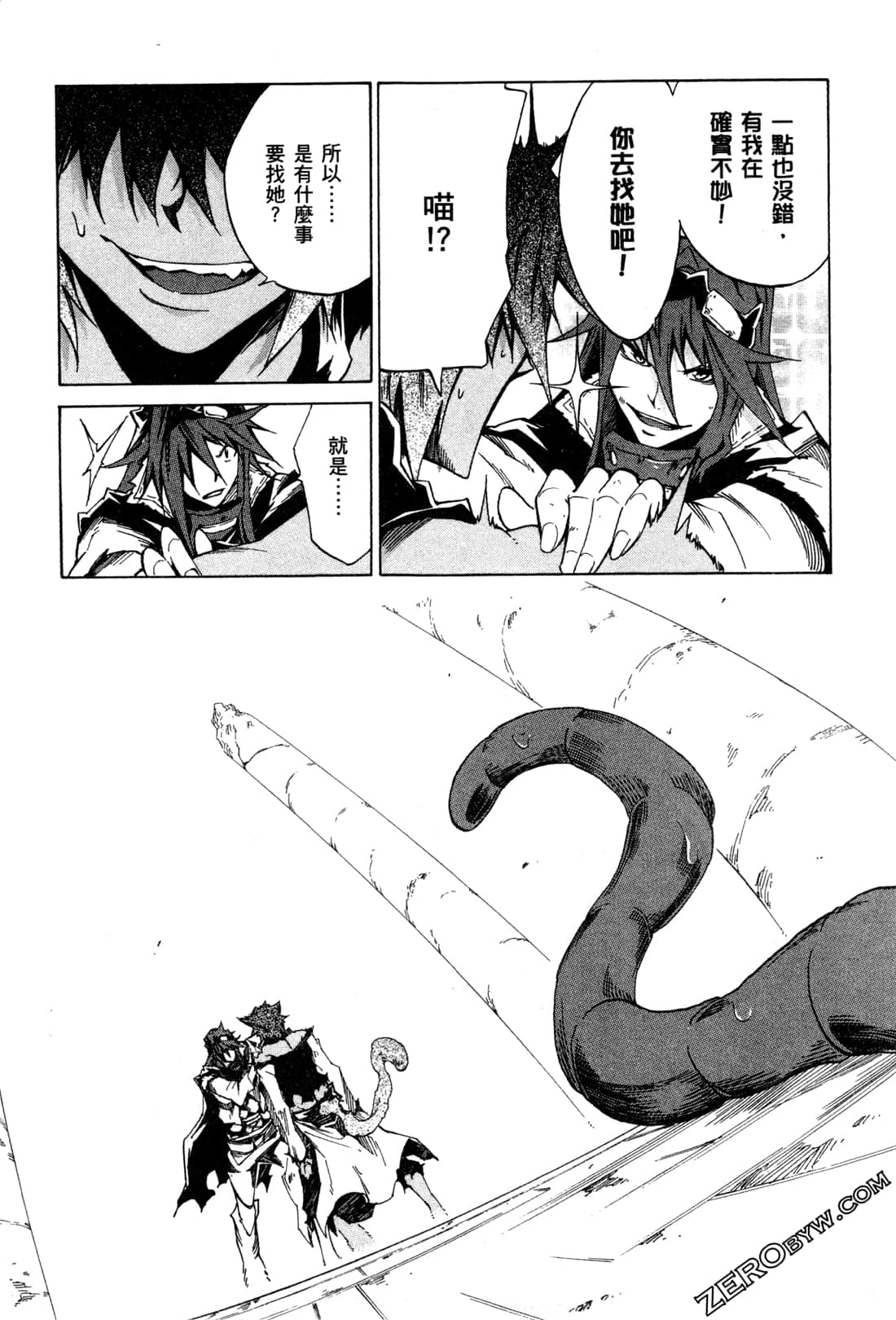 Page 165