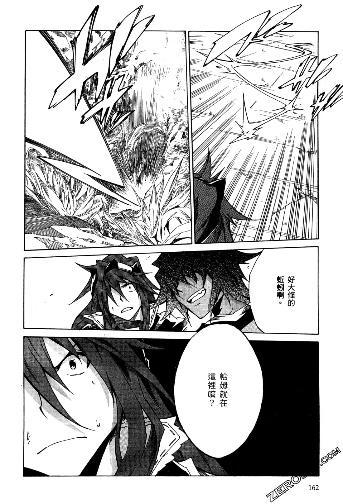 Page 166