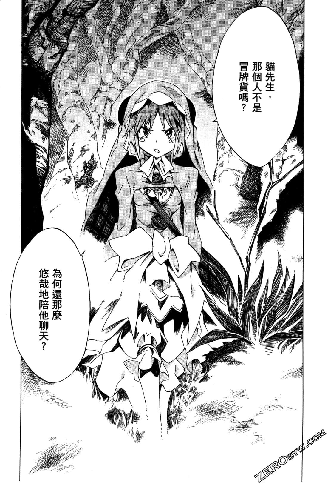 Page 167