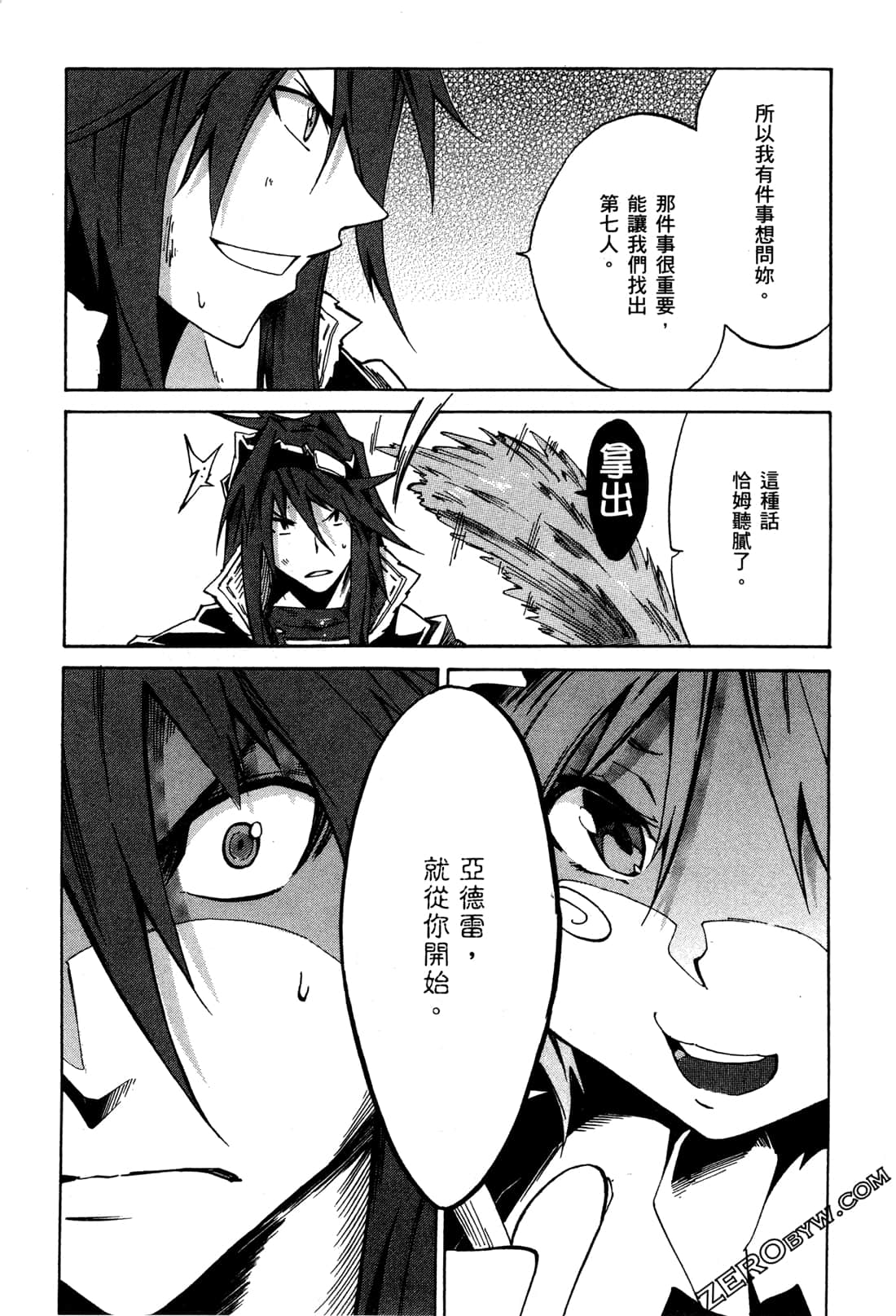 Page 169