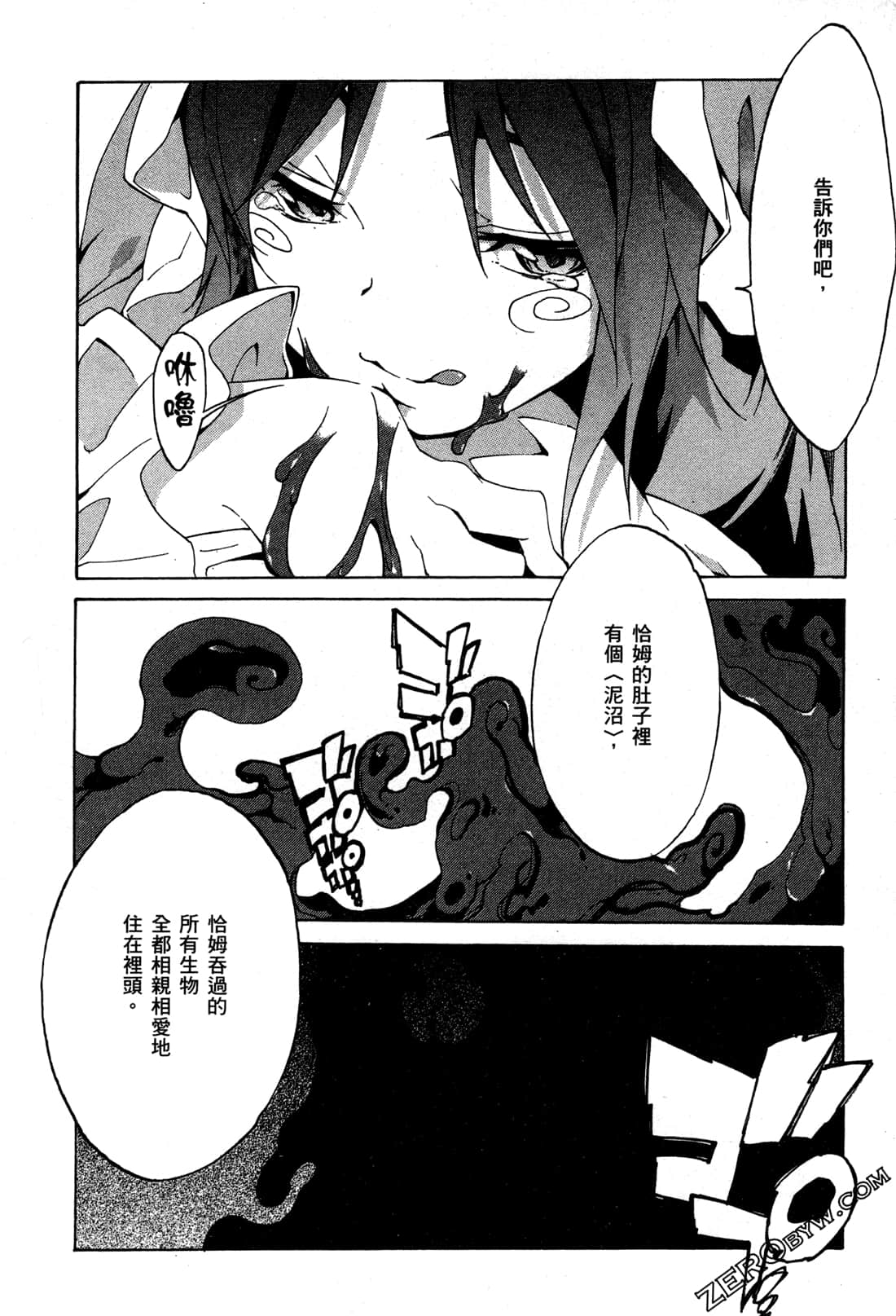 Page 174