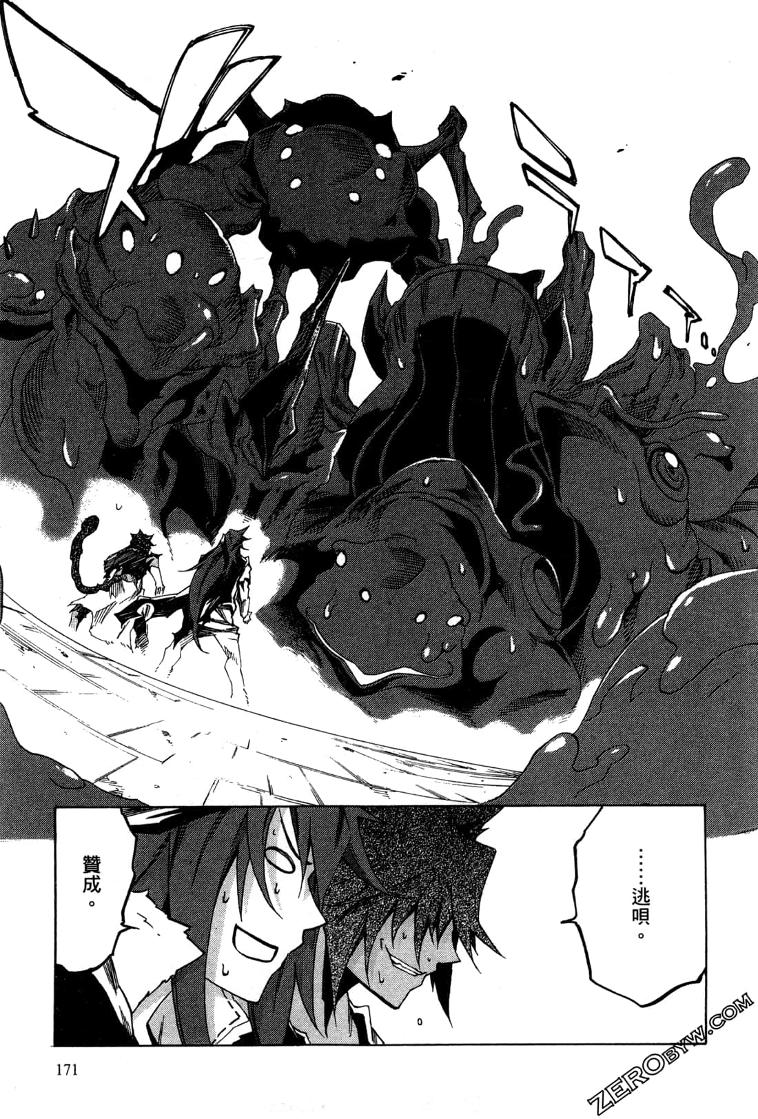 Page 175