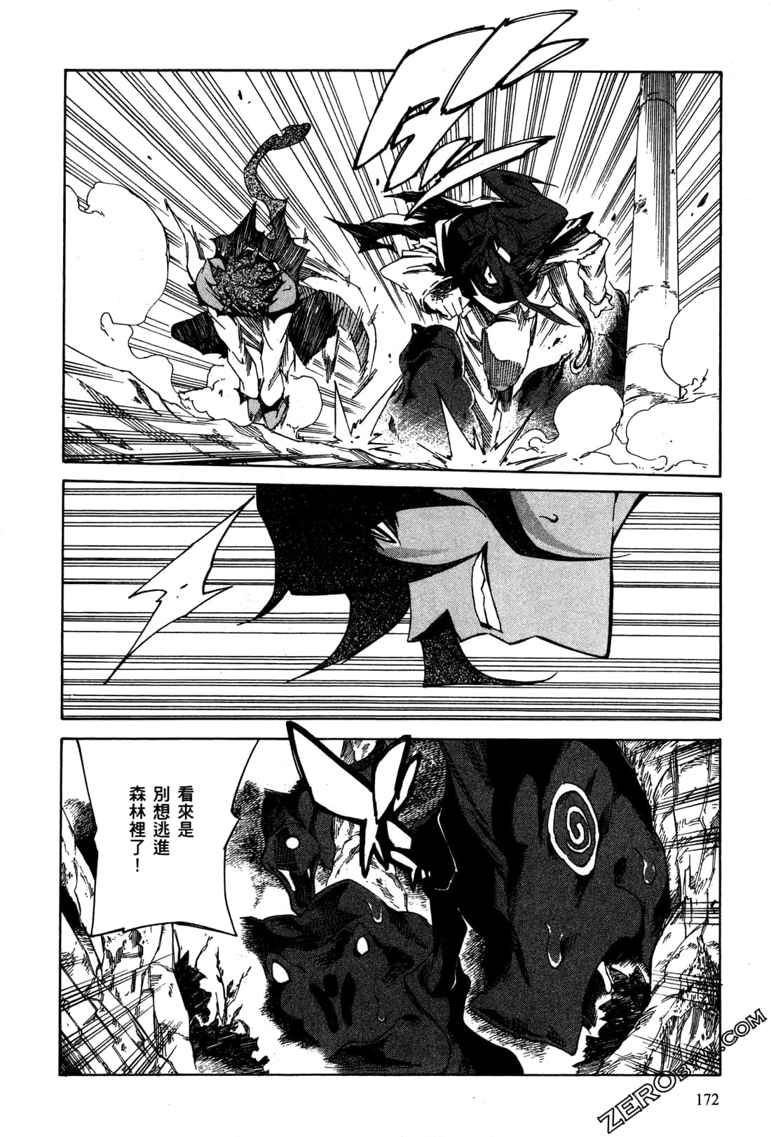 Page 176