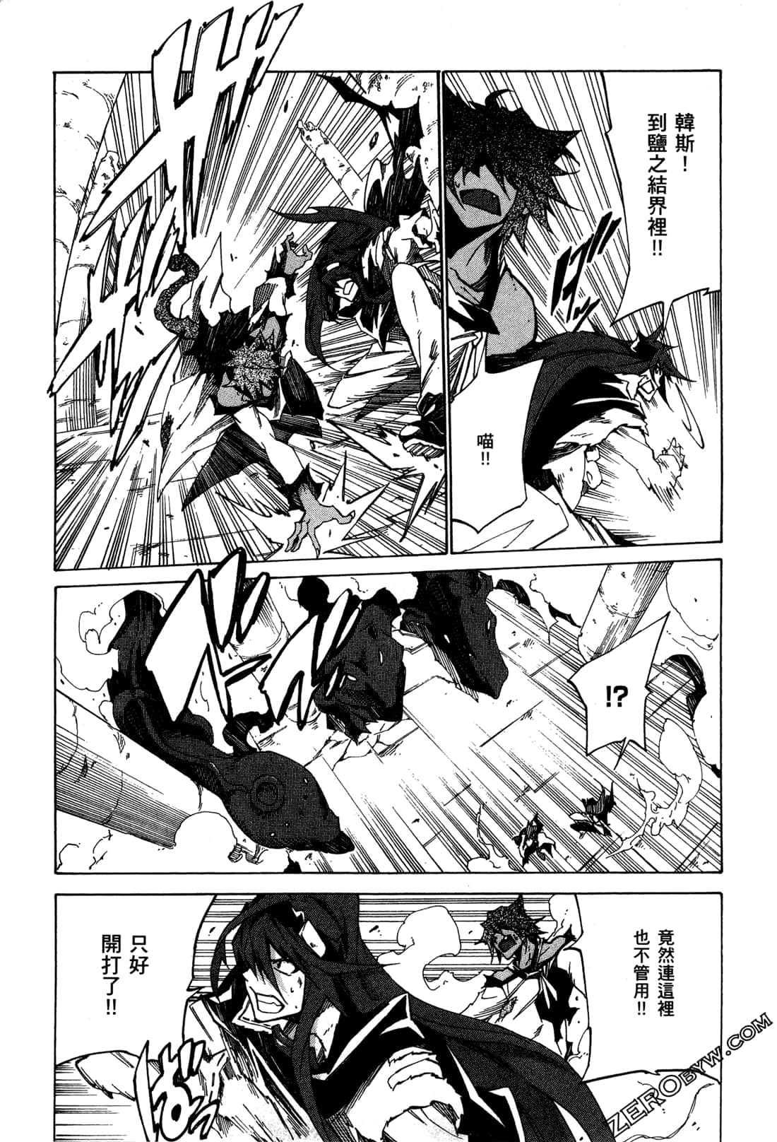 Page 177