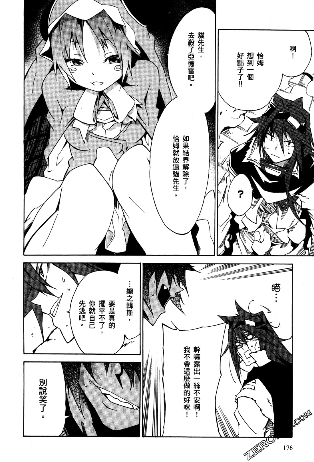 Page 180