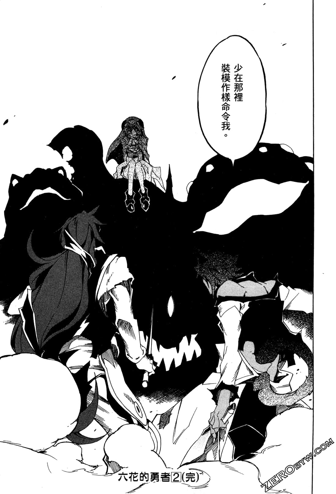 Page 181