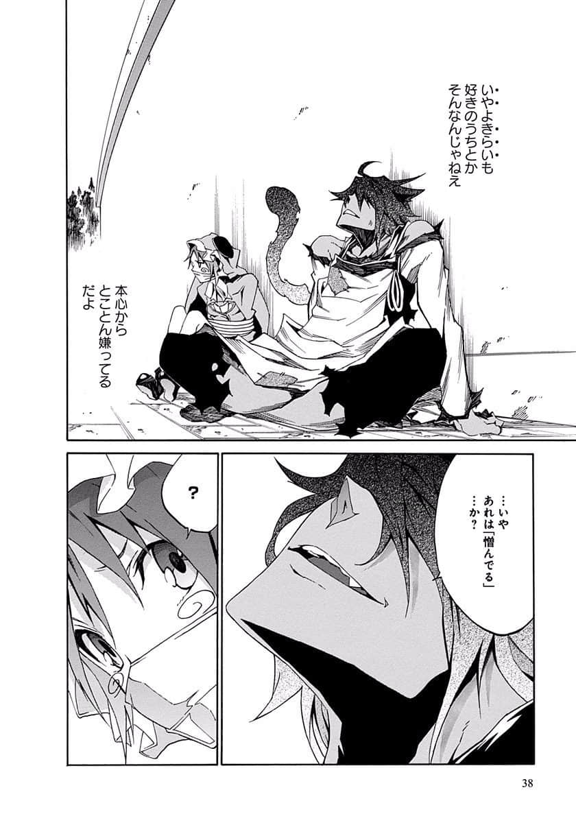 Page 39